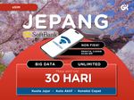 Japan SoftBank