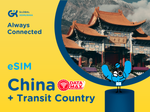Top Up for China DataMAX